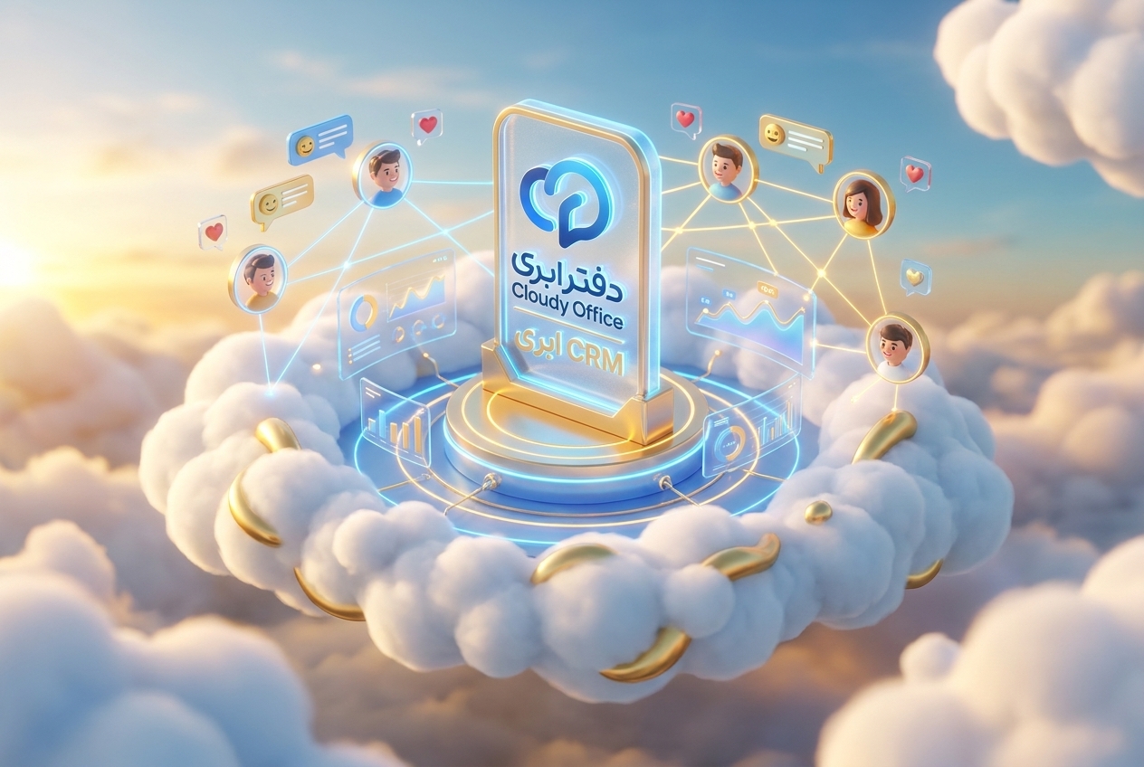یه جعبه ابزار کامل برای رشد 