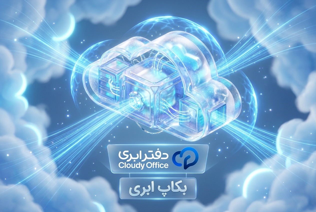 جای اطلاعاتت امنه 